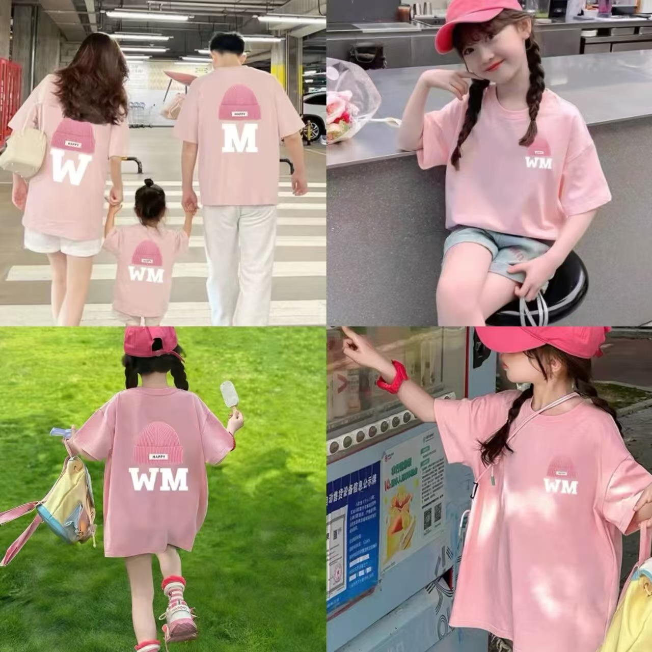 親子ペアルック MWニット帽Tシャツ