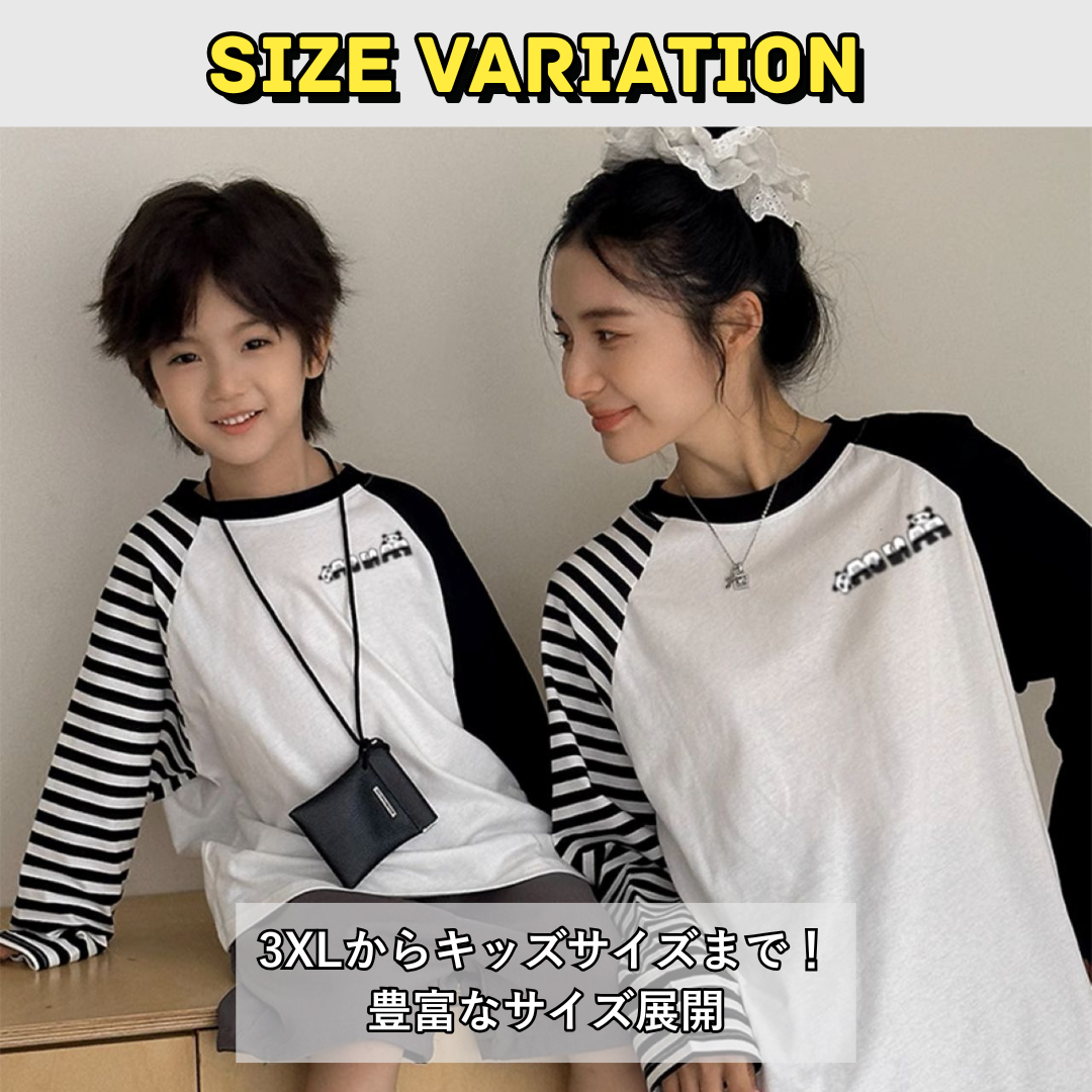 親子ペアルック パンダ ボーダー 長袖Tシャツ ファミリーお揃いカジュアル