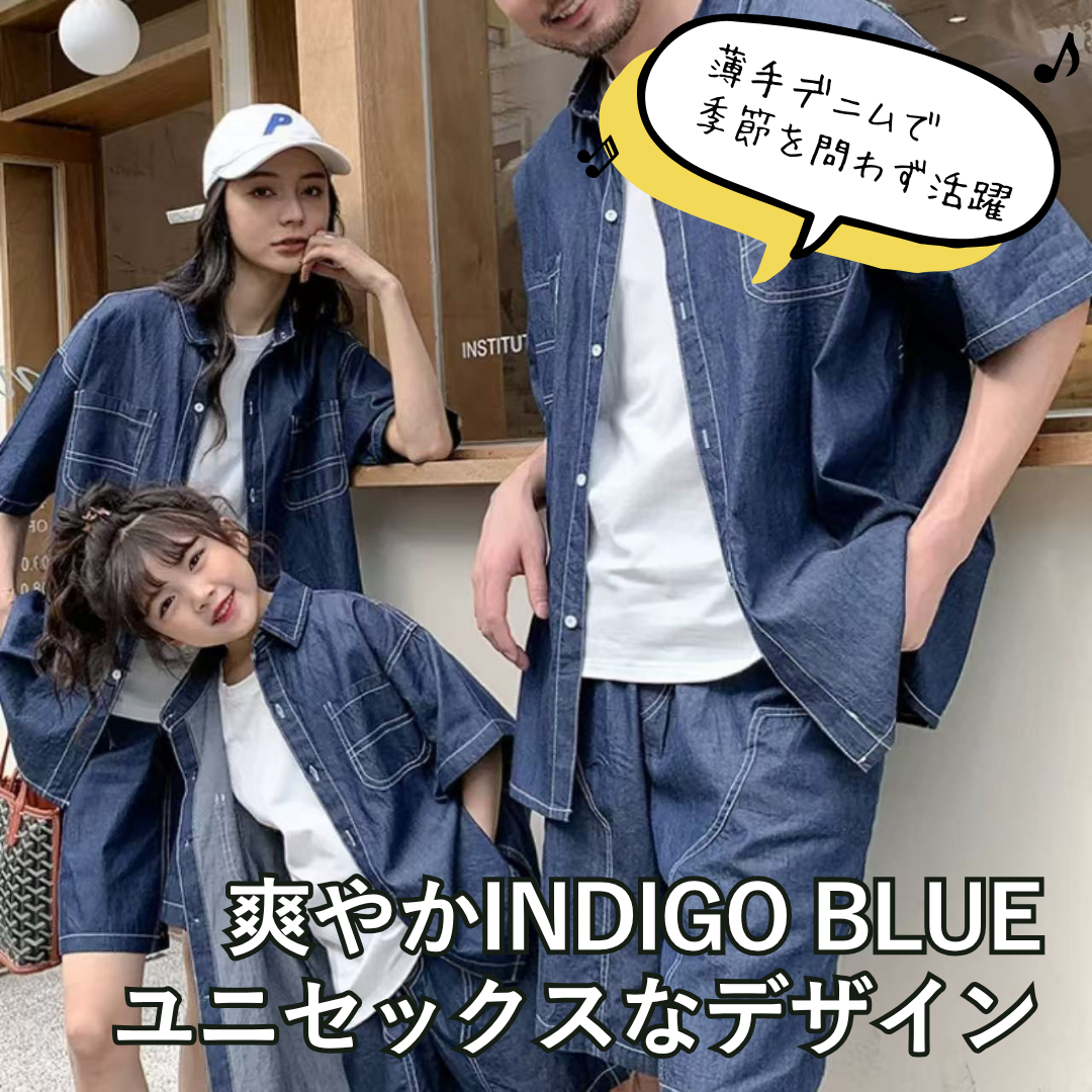 親子ペアルック 薄手デニムシャツ&ショートパンツ リンクコーデセット