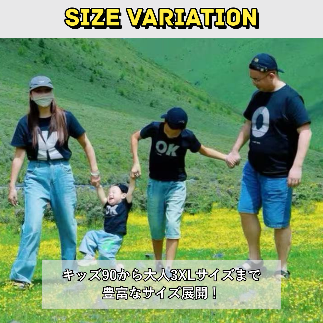 親子ペアルック OKおそろい家族リンクTシャツ