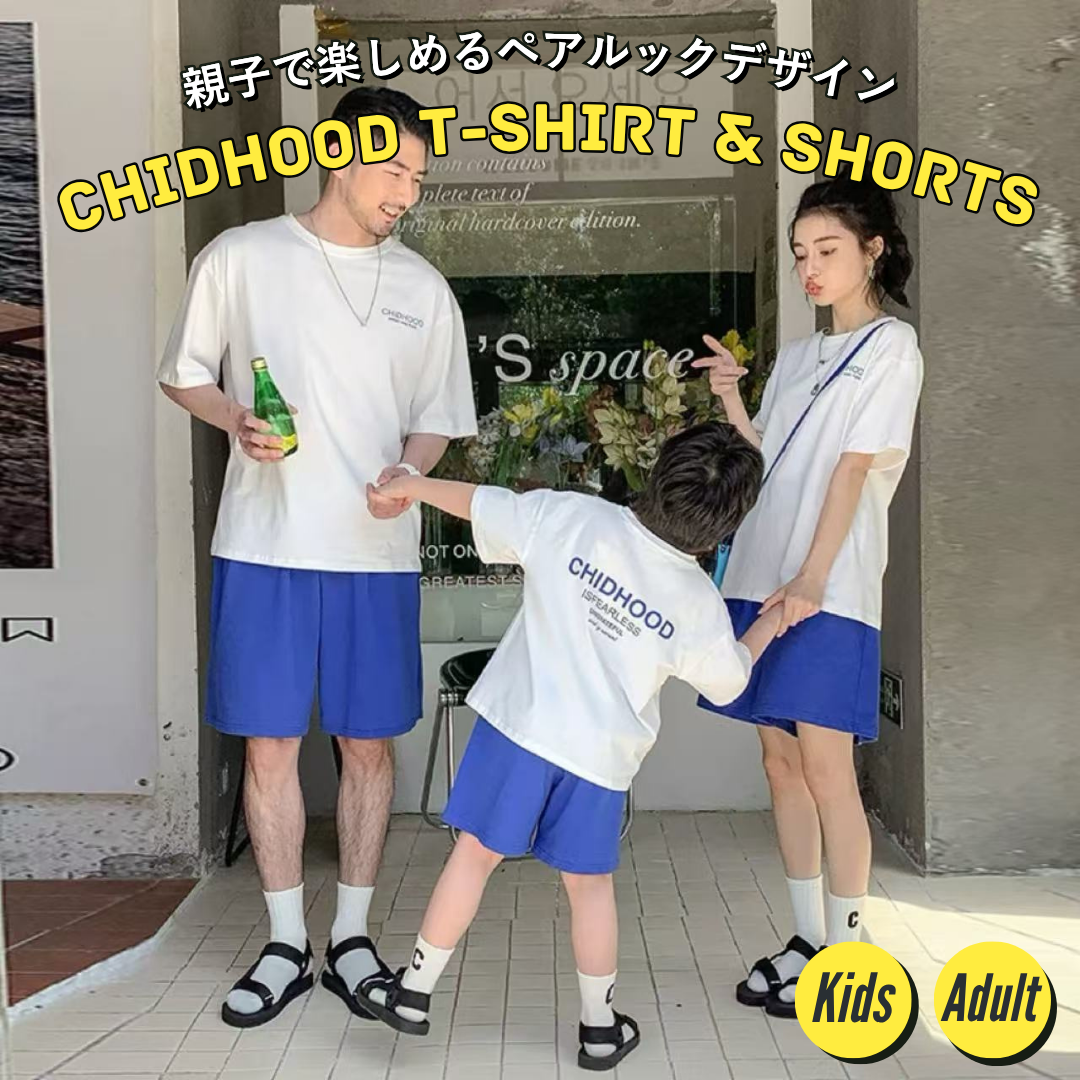 親子ペアルック CHIDHOOD プリントTシャツ＆ハーフパンツ