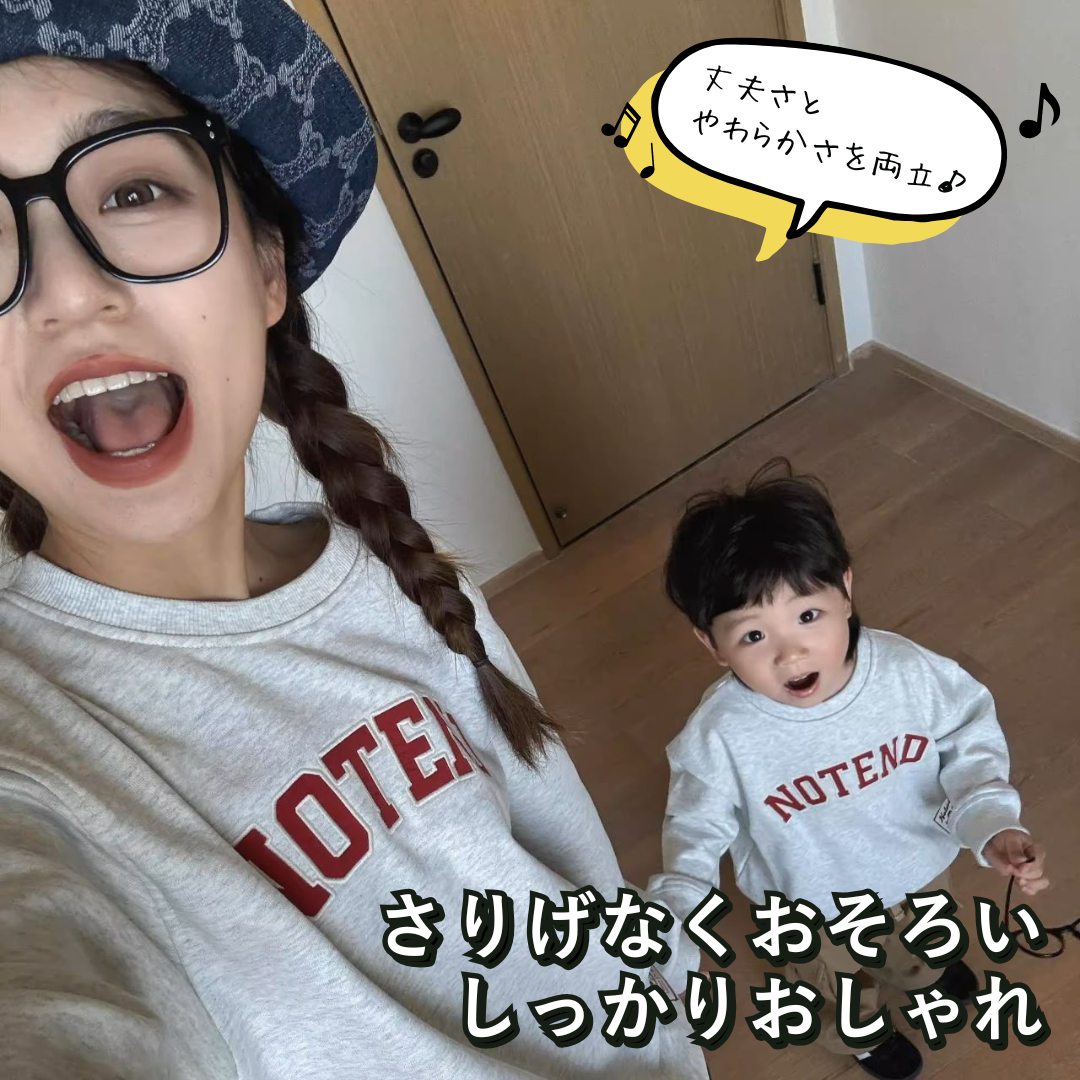 親子ペアルック NOTENDロゴトレーナー