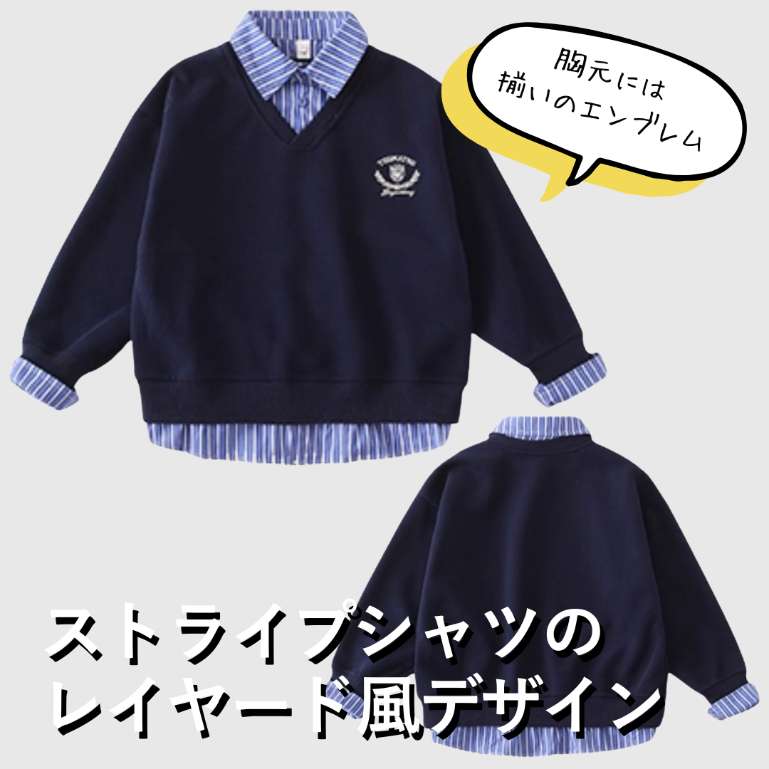 親子ペアルック シャツ襟付き トレーナー スウェット 重ね着風デザイン
