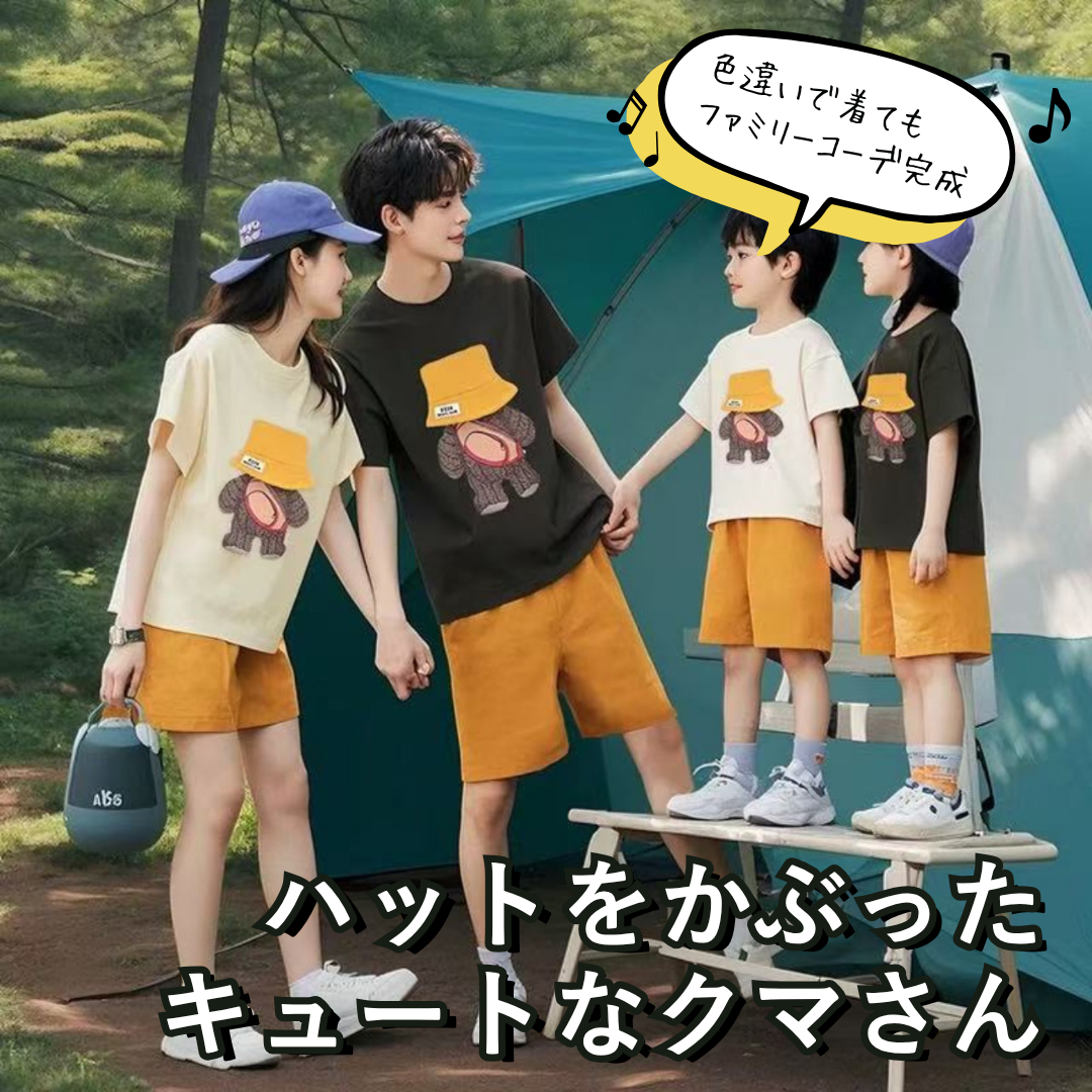 親子ペアルック ハットベアーTシャツ