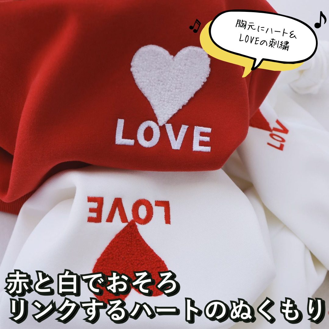 親子ペアルック トレーナー ハート刺繍 ファミリーお揃い ベビー対応