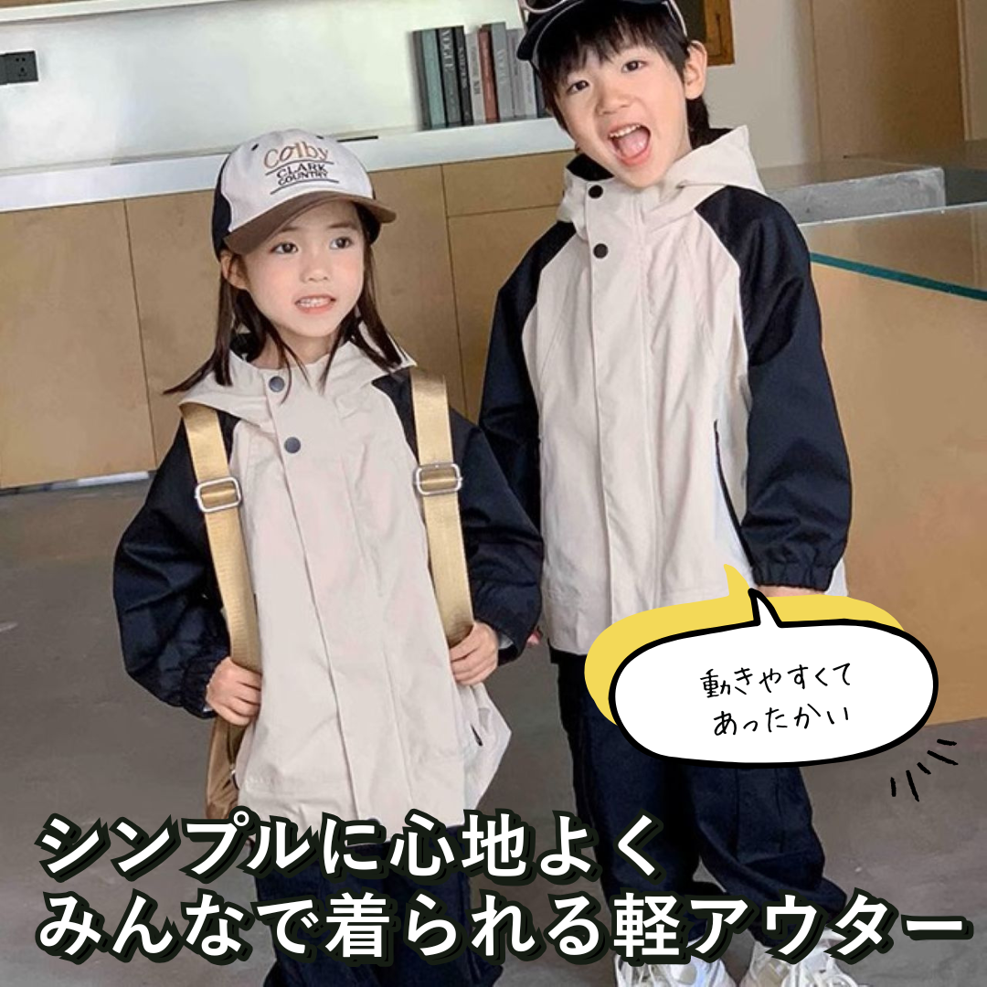 親子ペアルック フードジャケット 配色デザイン ファミリーお揃いコート