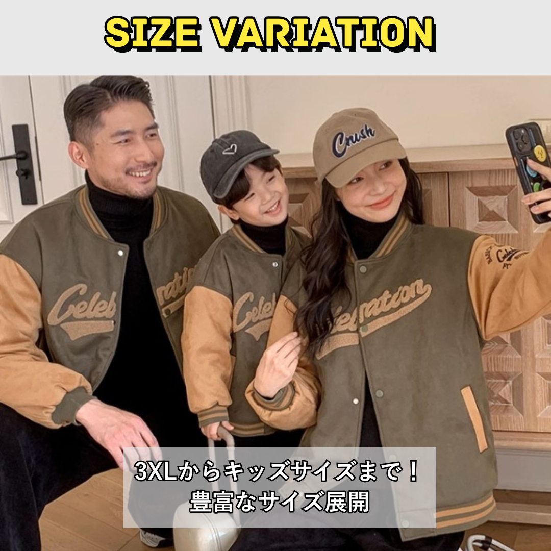親子ペアルック アウター スタジャン風 中綿ジャケット
