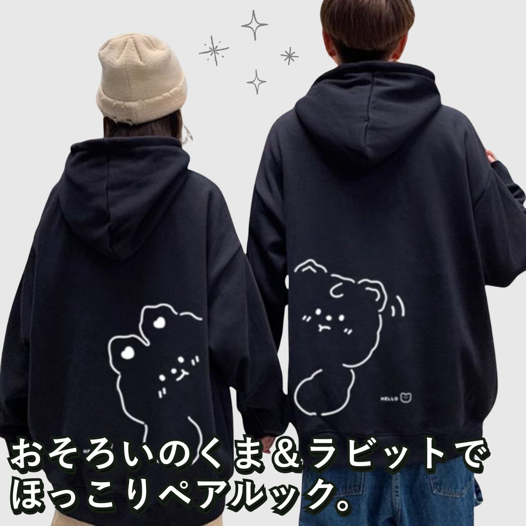 カップルペアルック もふもふアニマルパーカー 【2点セット】 ユニセックス