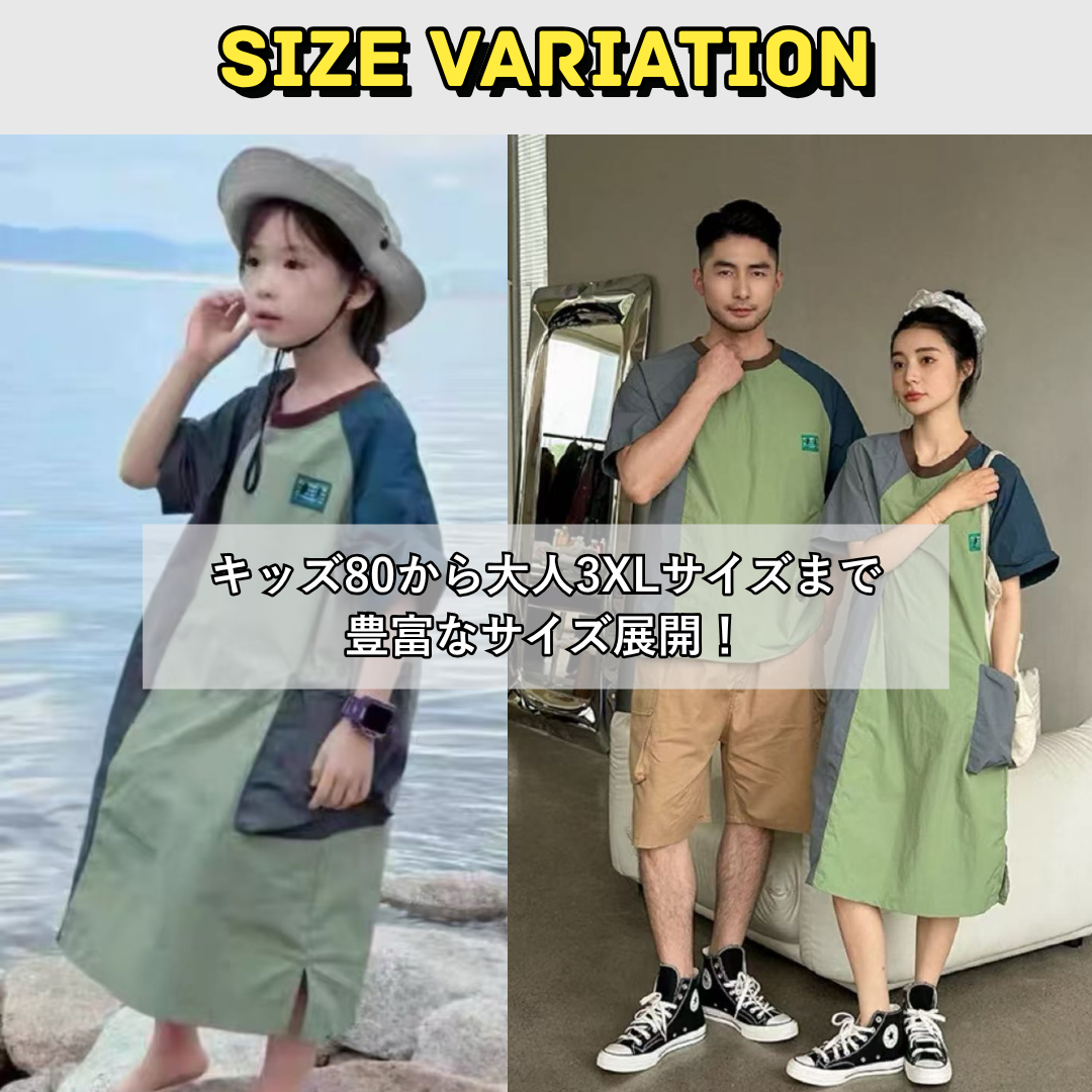 親子ペアルック 配色Tシャツ＆リンクワンピース