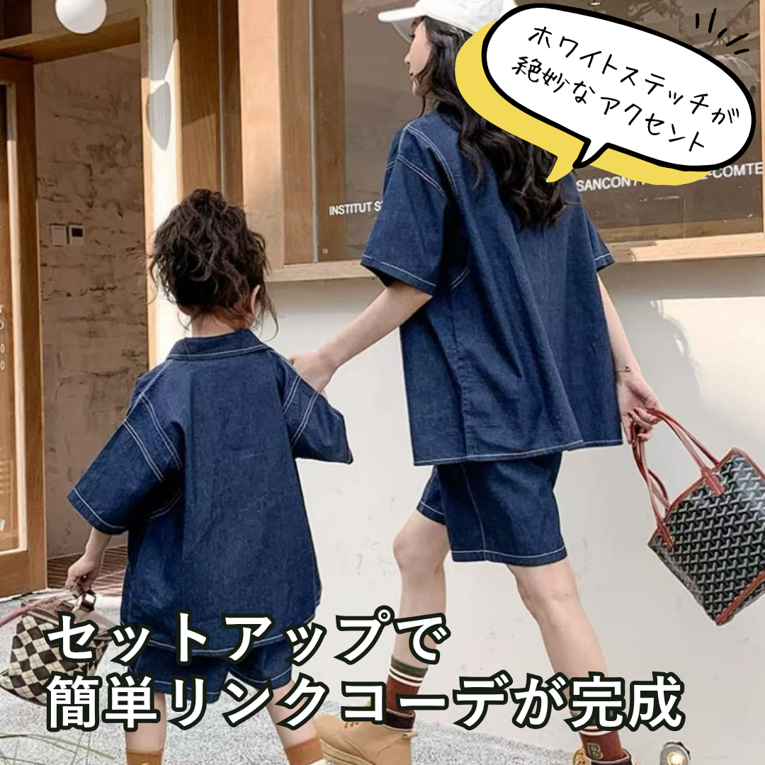 親子ペアルック 薄手デニムシャツ&ショートパンツ リンクコーデセット