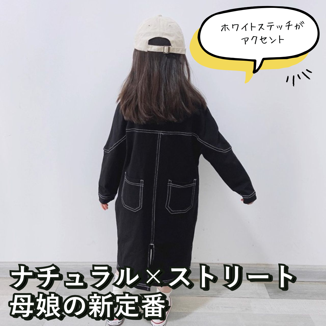 親子ペアルック コットン長袖ワンピース ロング丈 シンプル ゆったりサイズ 母娘ペア
