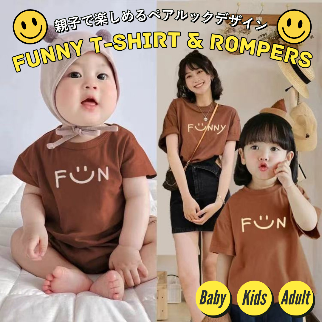 親子ペアルック 手書き風ファニーTシャツ