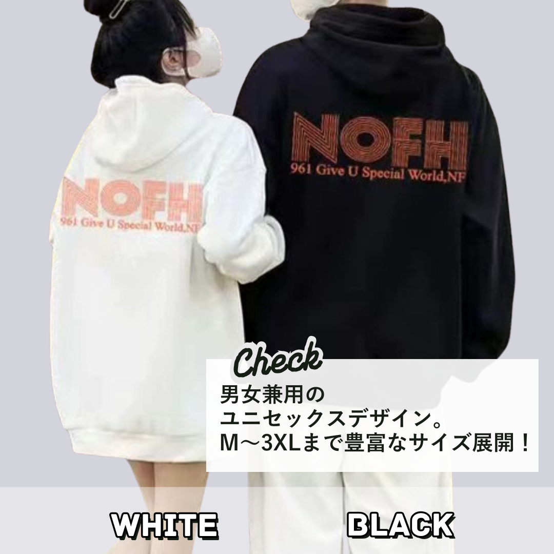 カップルペアルック NOFH ロゴ入り パーカー ユニセックス ゆったり