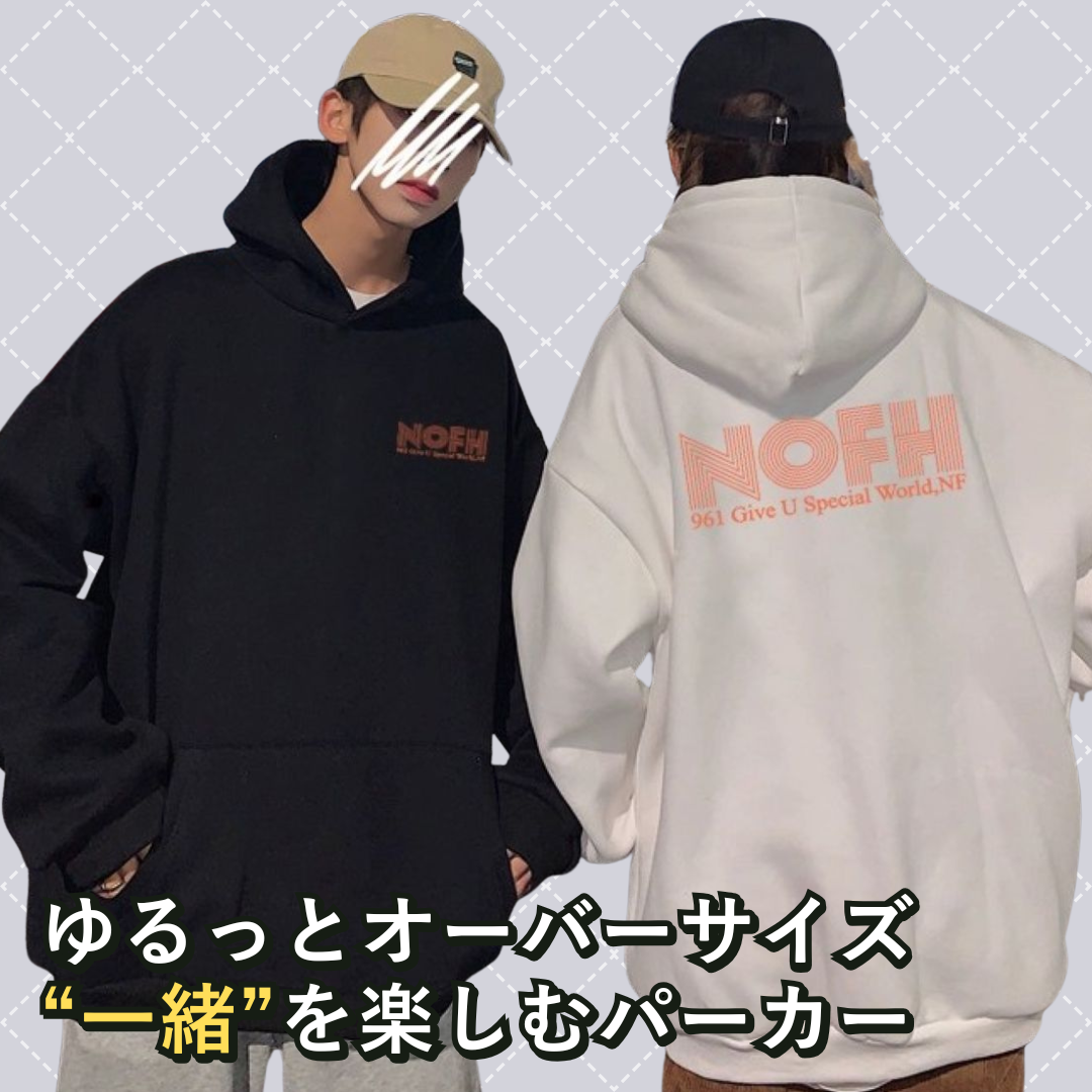 カップルペアルック NOFH ロゴ入り パーカー ユニセックス ゆったり