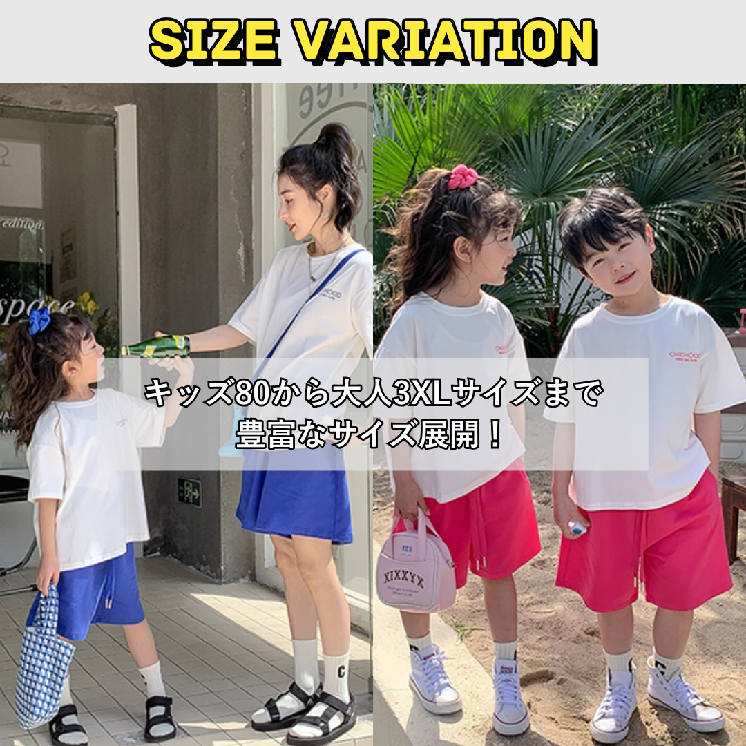 親子ペアルック CHIDHOOD プリントTシャツ＆ハーフパンツ
