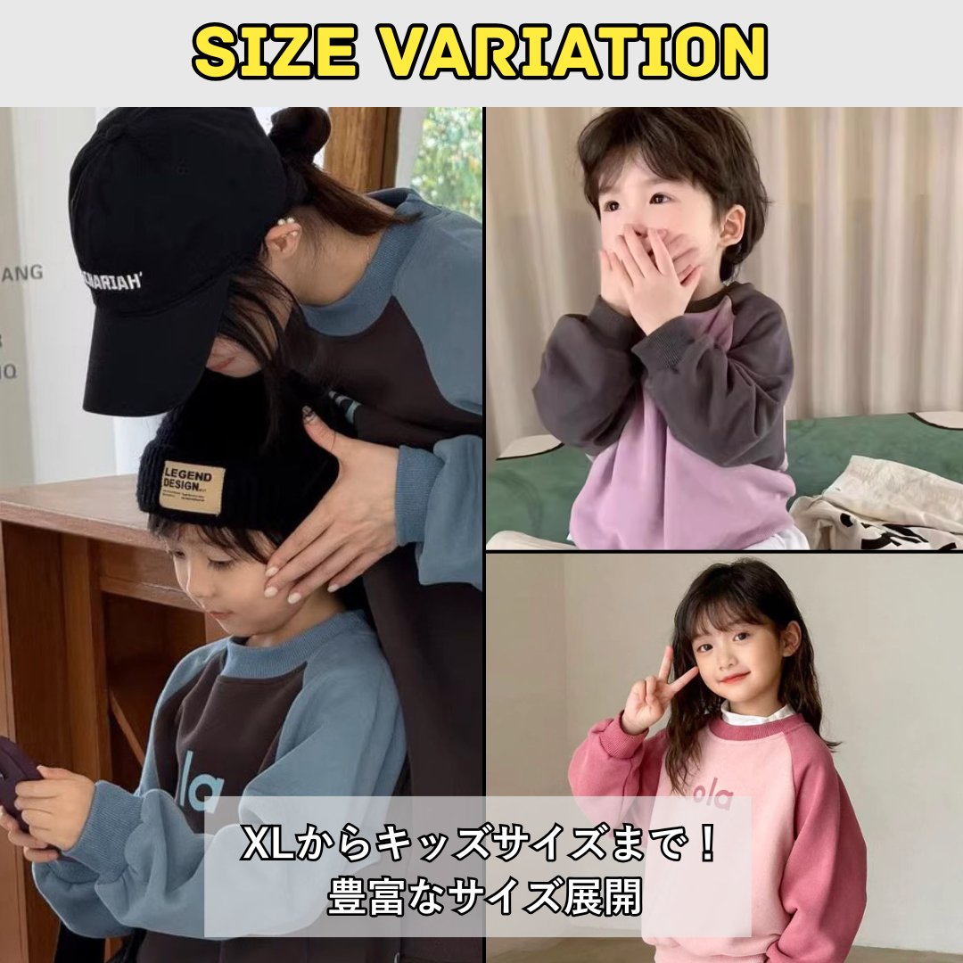 親子ペアルック olaロゴトレーナー