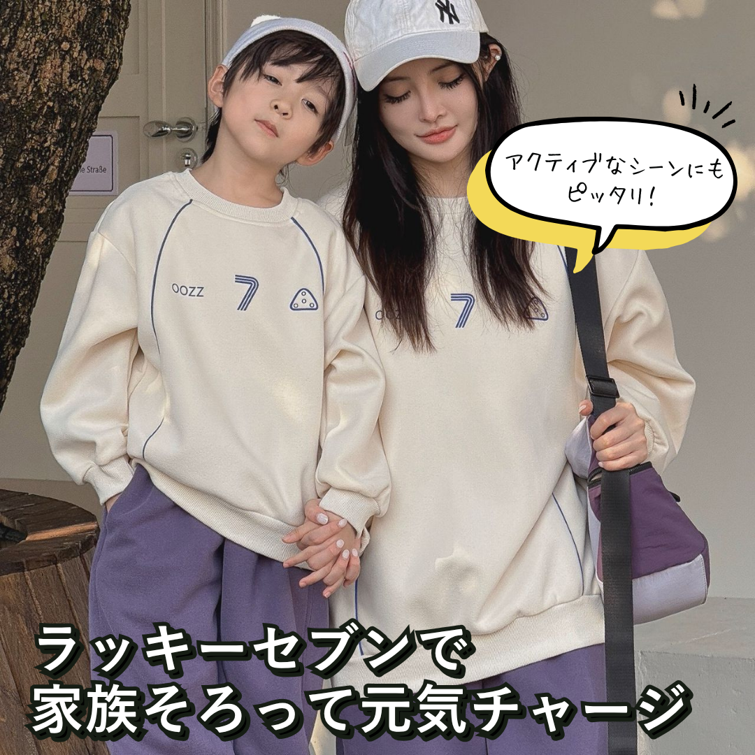 親子ペアルック トレーナー ファミリーお揃い ゆったりスポーツ風