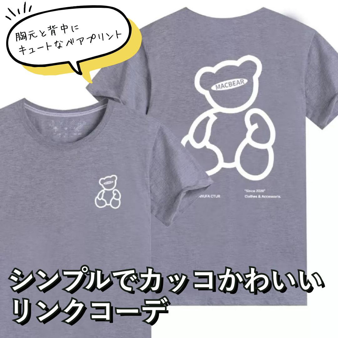 親子ペアルック MACBEARプリントTシャツ