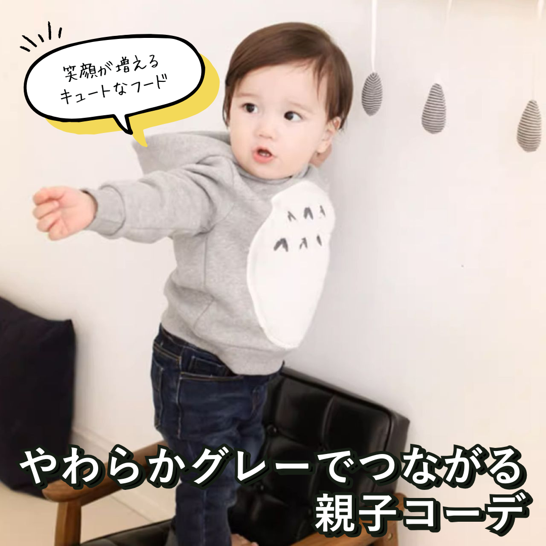親子ペアルック パーカー ファミリーお揃い フード付きスウェット 家族写真におすすめ