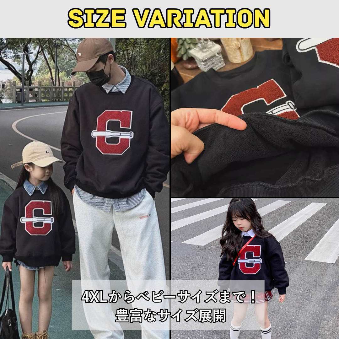 親子ペアルック ビッグCロゴ トレーナー