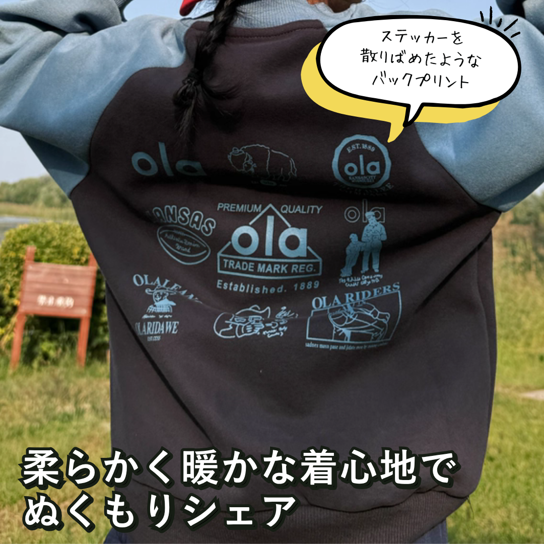 親子ペアルック olaロゴトレーナー