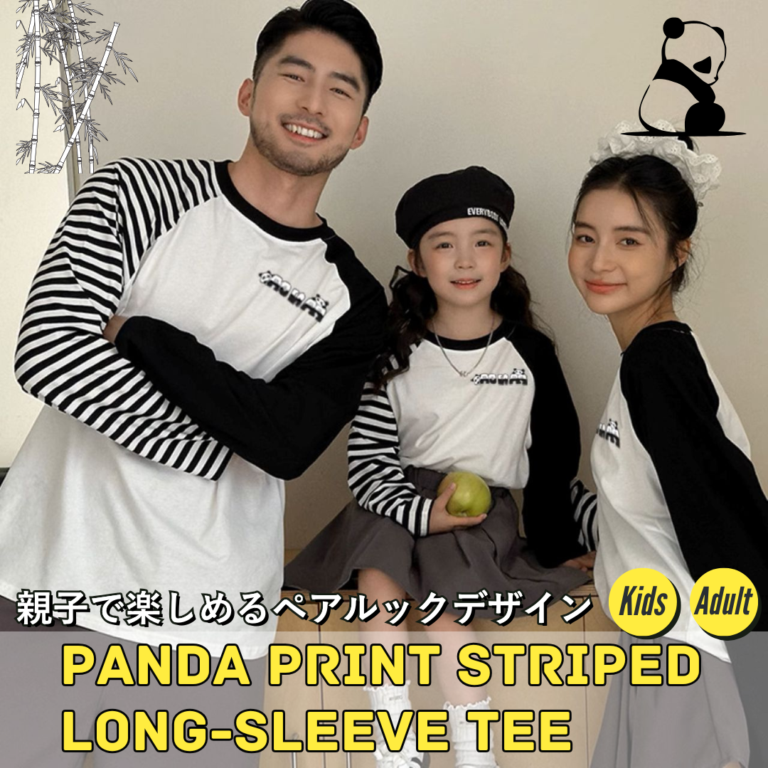 親子ペアルック パンダ ボーダー 長袖Tシャツ ファミリーお揃いカジュアル