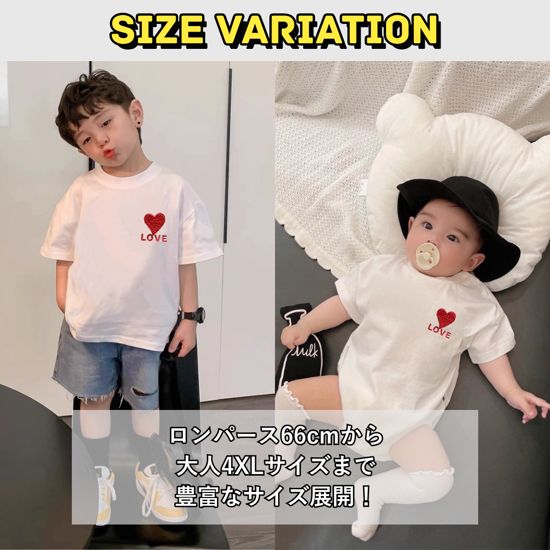 親子ペアルック ハートモチーフ リンクTシャツ&ロンパース