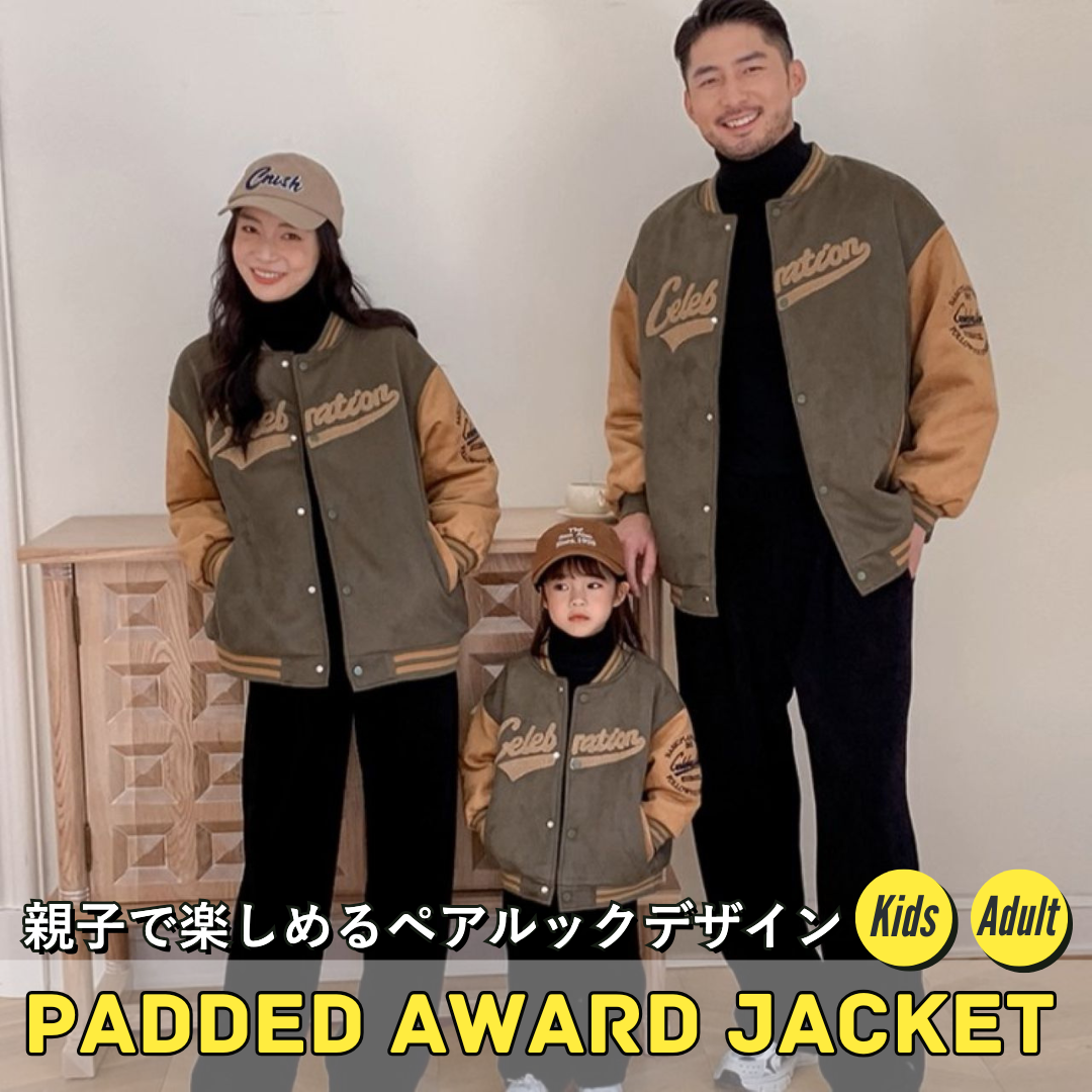 親子ペアルック アウター スタジャン風 中綿ジャケット
