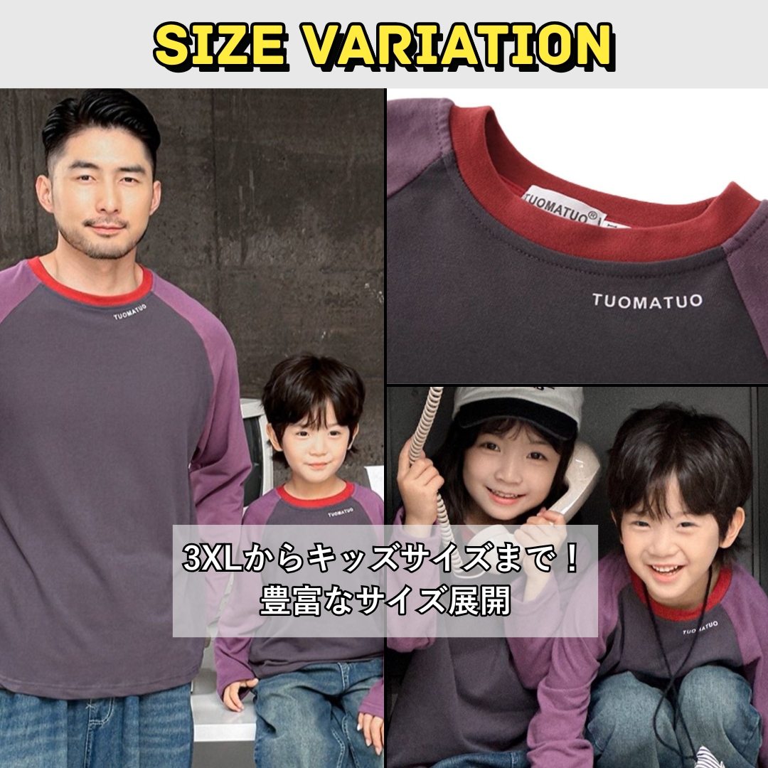親子ペアルック パープル ラグラン 長袖Tシャツ ロゴ入り おしゃれ