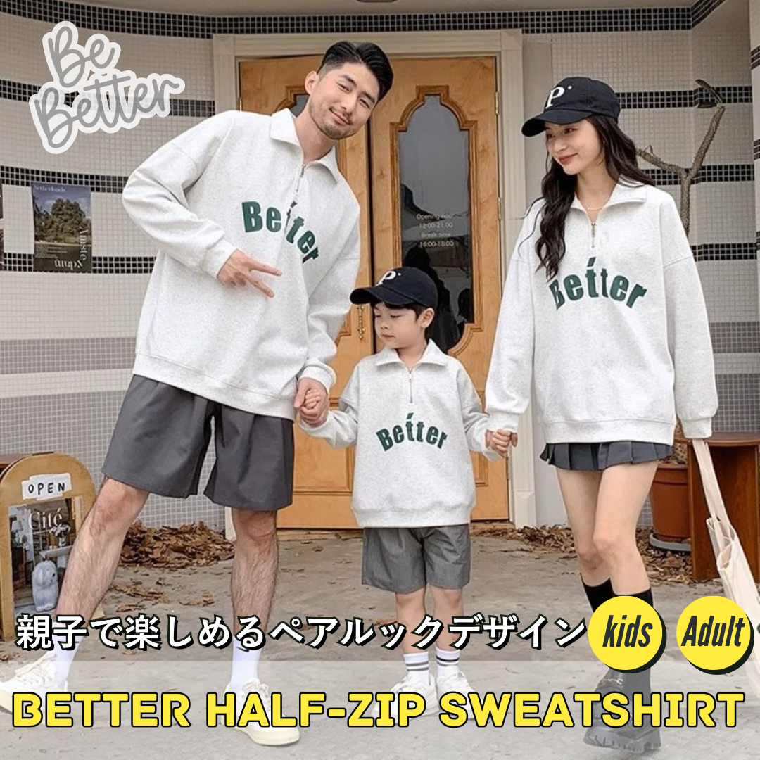 親子ペアルック Betterロゴ ハーフジップトレーナー