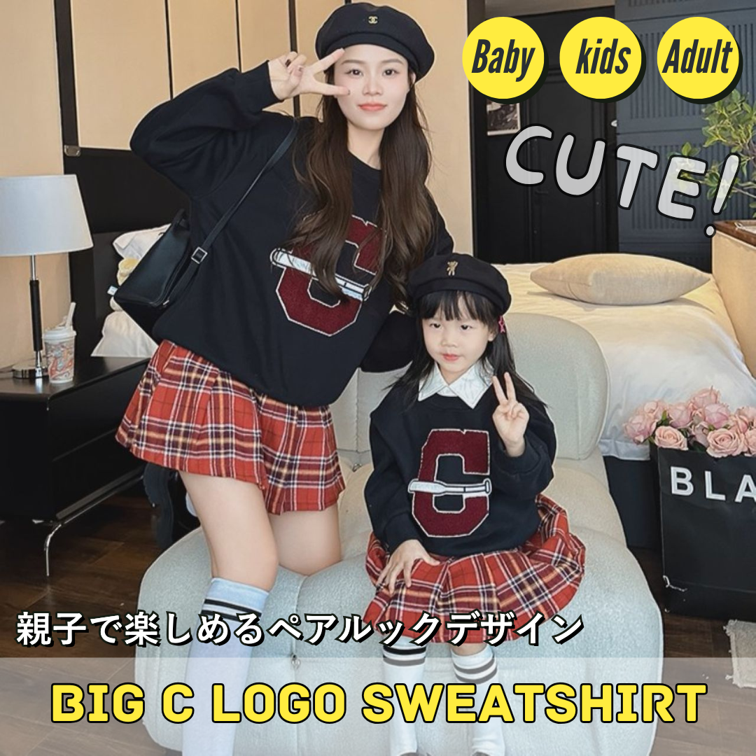 親子ペアルック ビッグCロゴ トレーナー