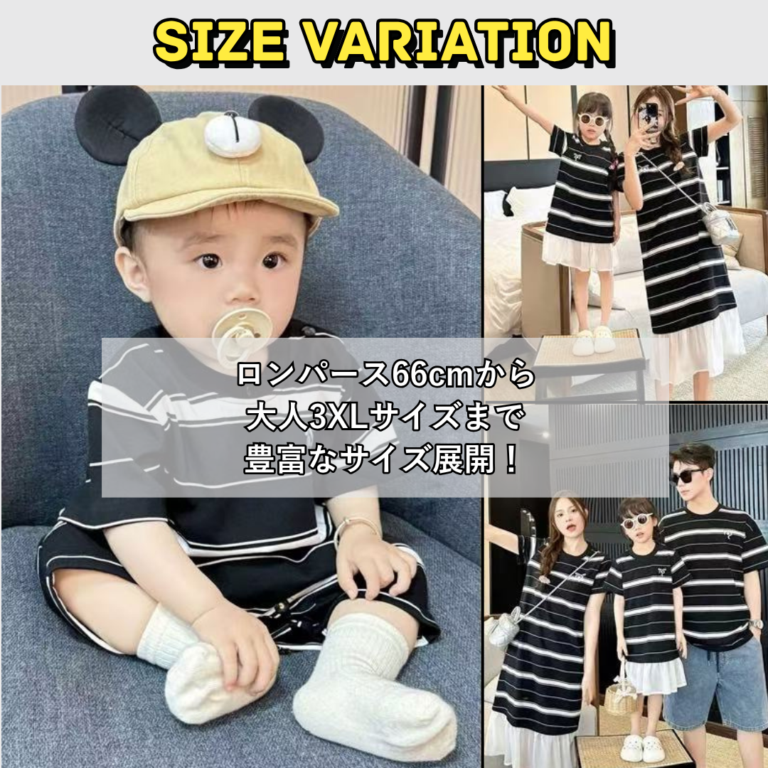 親子ペアルック モノトーンボーダーTシャツ＆ワンピース