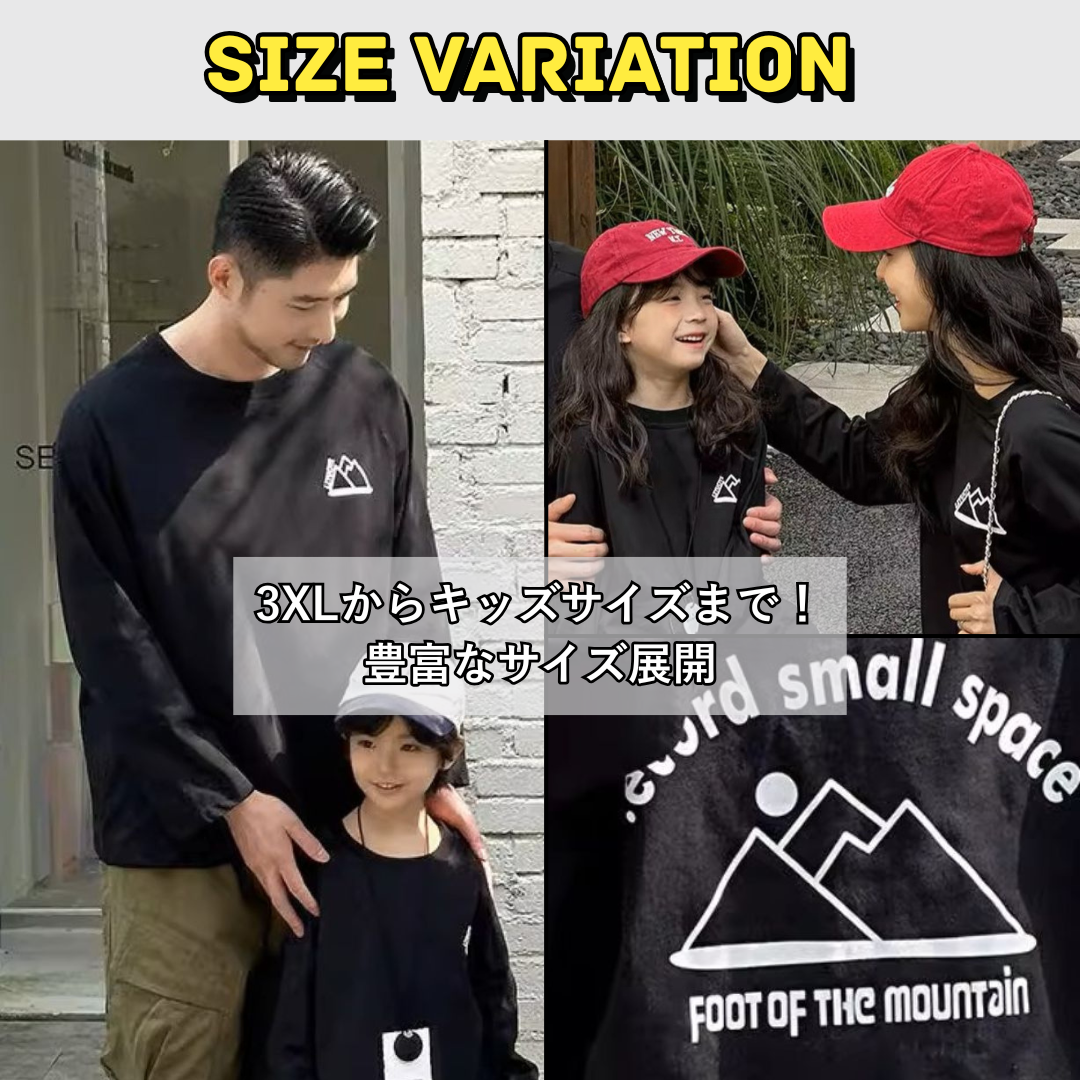 親子ペアルック 長袖Tシャツ アウトドア風 ファミリーお揃い コットンT