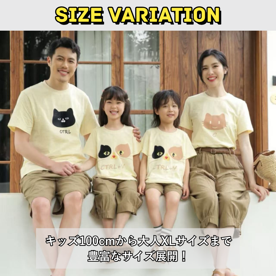 親子ペアルック のんびりネコTシャツ