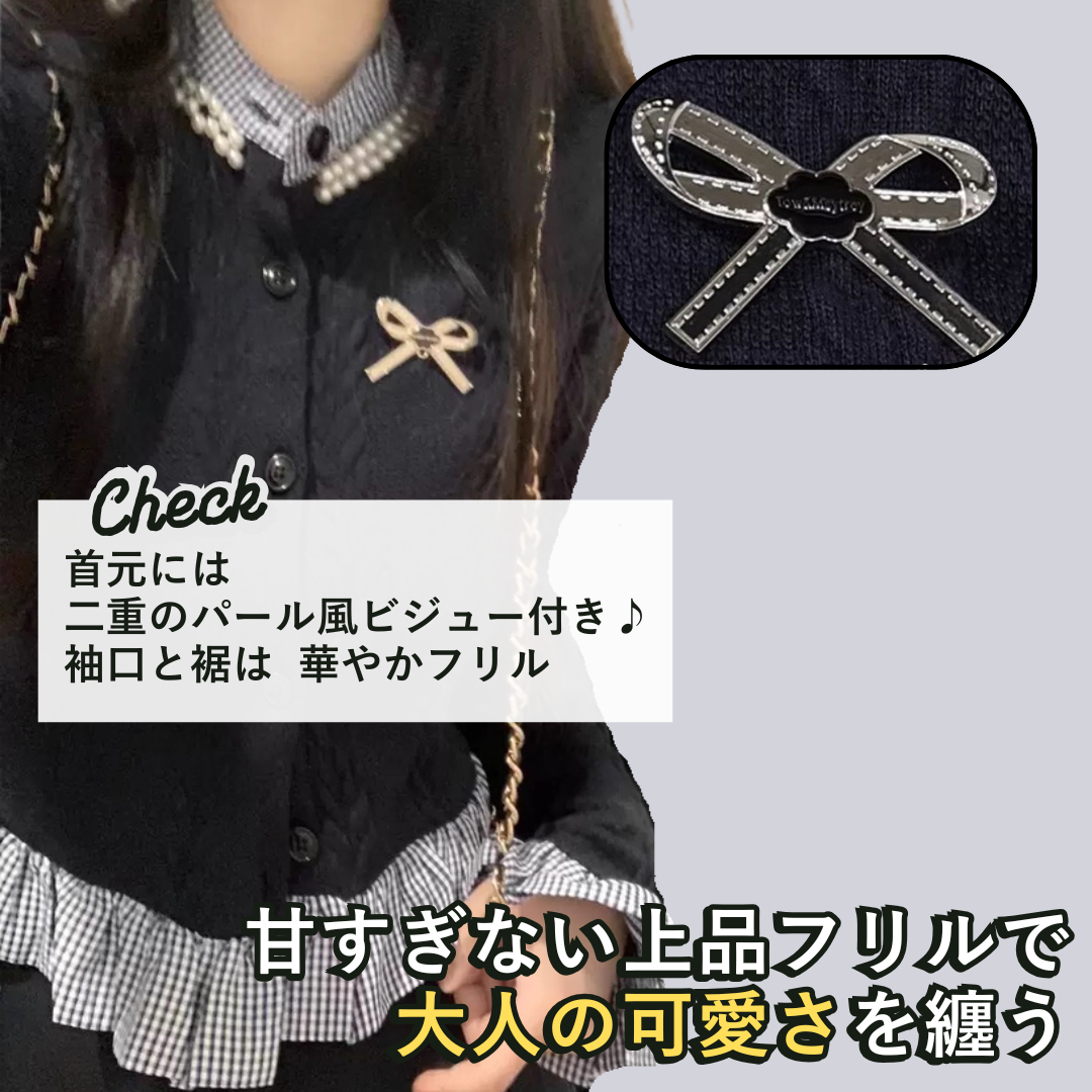 カップルペアルック レイヤード風 ケーブルニット トレンド おしゃれ