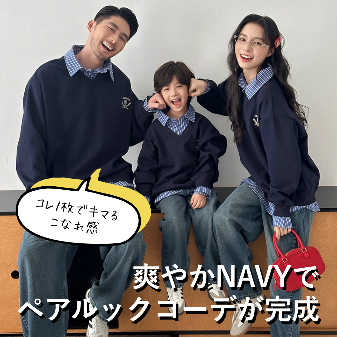 親子ペアルック シャツ襟付き トレーナー スウェット 重ね着風デザイン