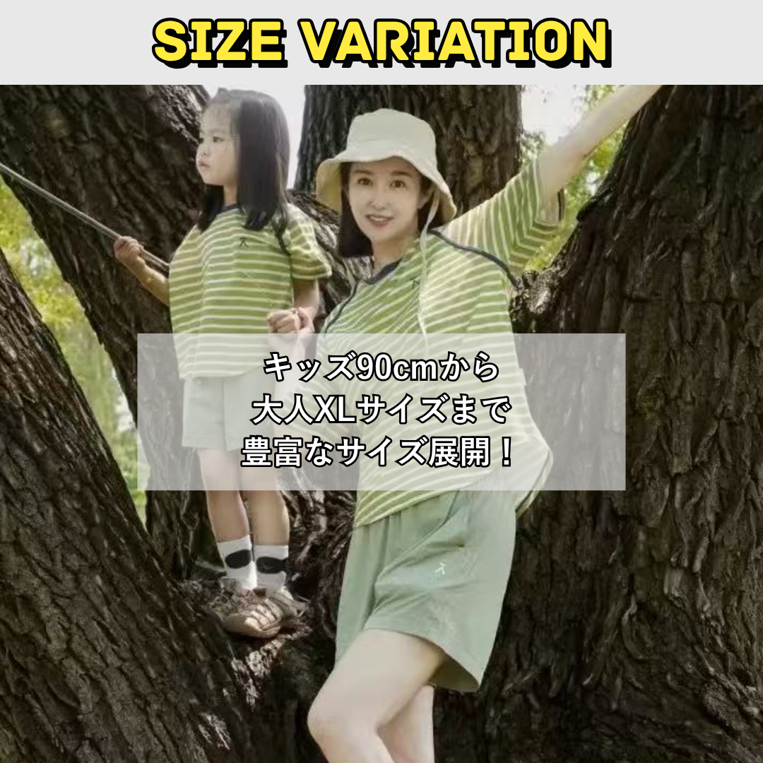 親子ペアルック 爽やかストライプ Tシャツ