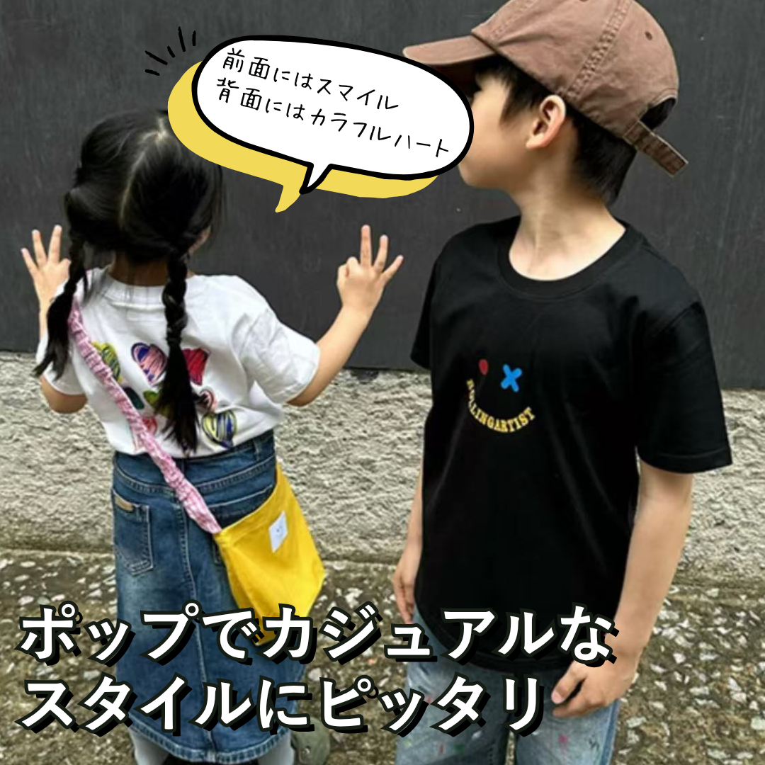 親子ペアルック バックハートTシャツ