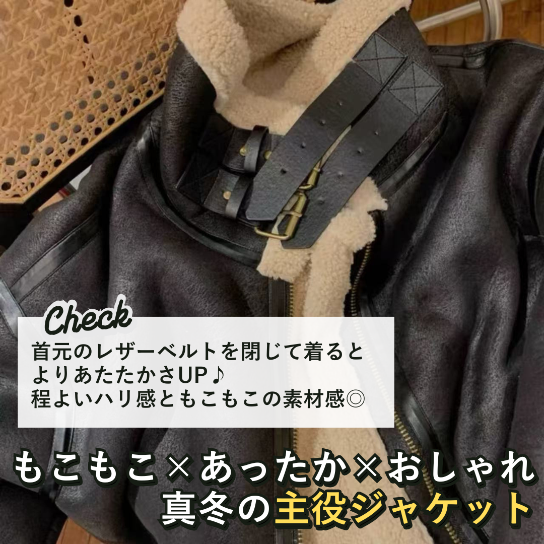 ペアルック ラムウールムートンジャケット カップル向け