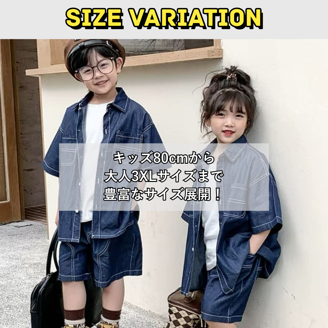 親子ペアルック 薄手デニムシャツ&ショートパンツ リンクコーデセット