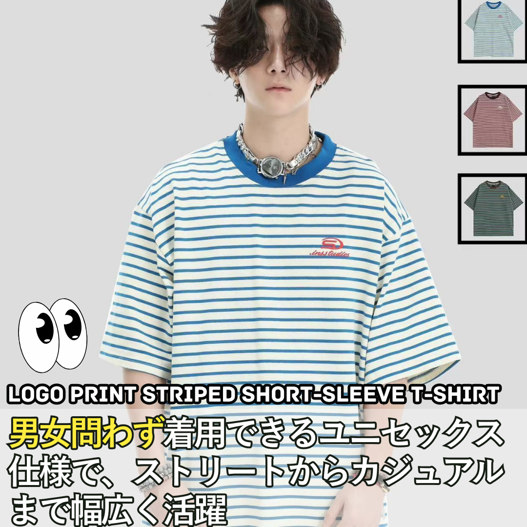 ペアルック 【INSstudios】 ロゴ入り ボーダー 半袖Tシャツ