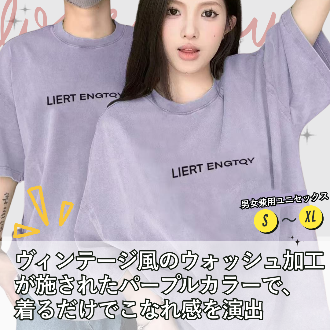 特別デザイン ネット映え カップルコットンTシャツ（半袖）