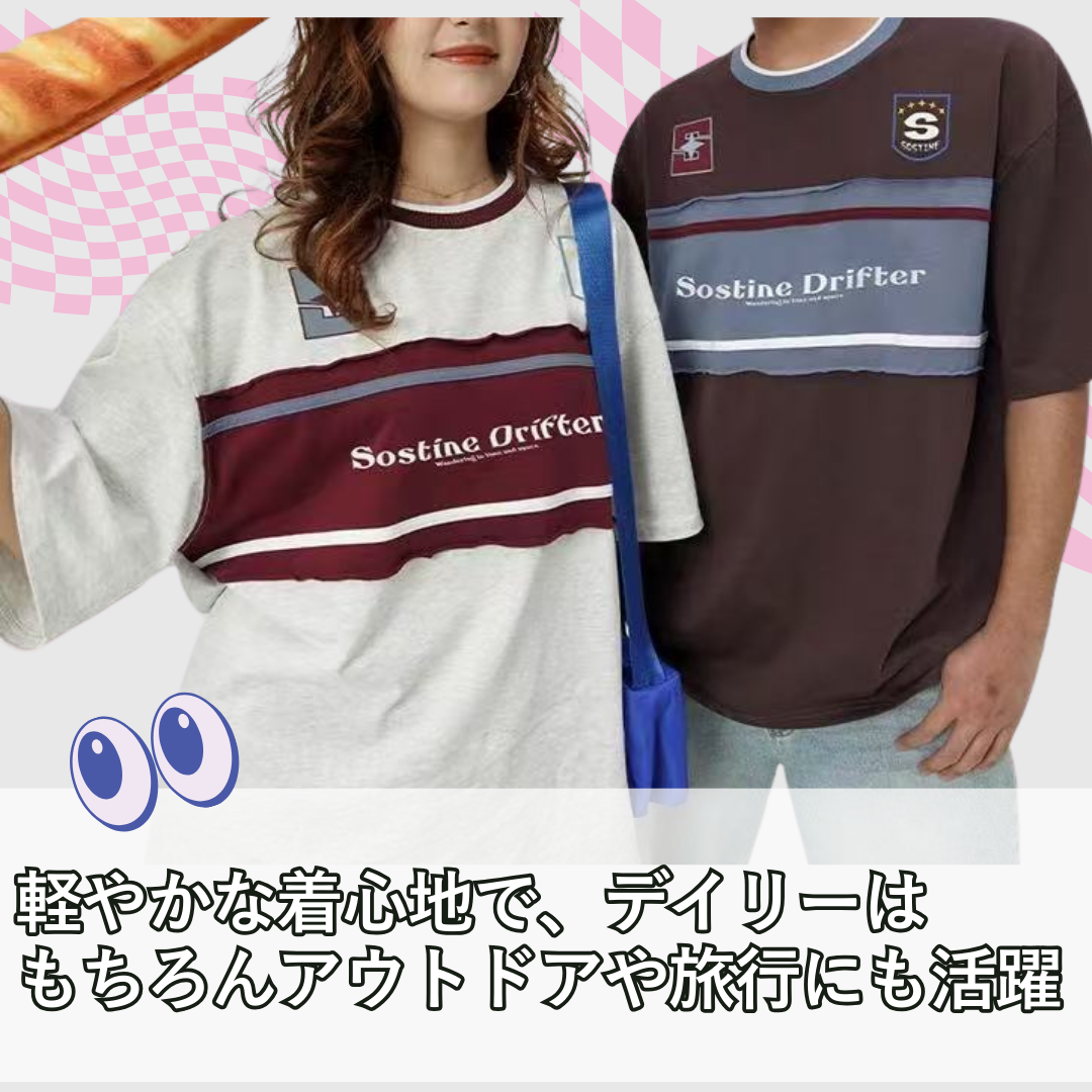 カップルペアルック スポーティーカジュアル カラーブロックTシャツ