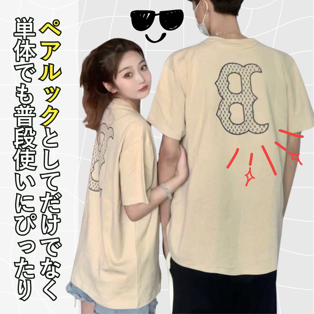 カップルペアルック ペールベージュ Bロゴ Tシャツ
