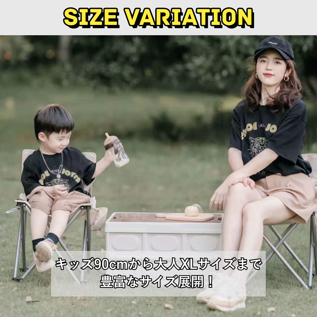 週末の親子コーデにピッタリ！黒虎Tシャツ