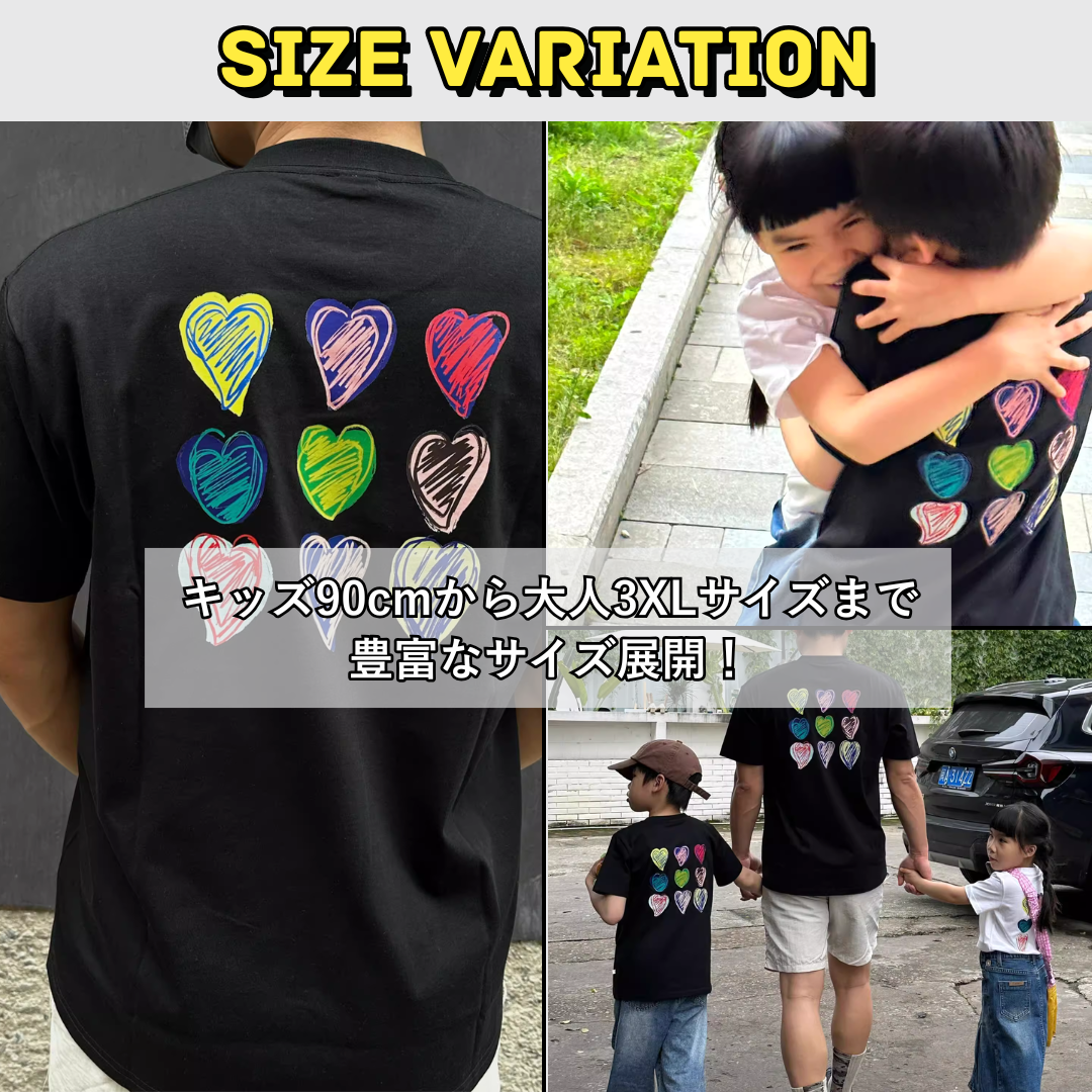 親子ペアルック バックハートTシャツ