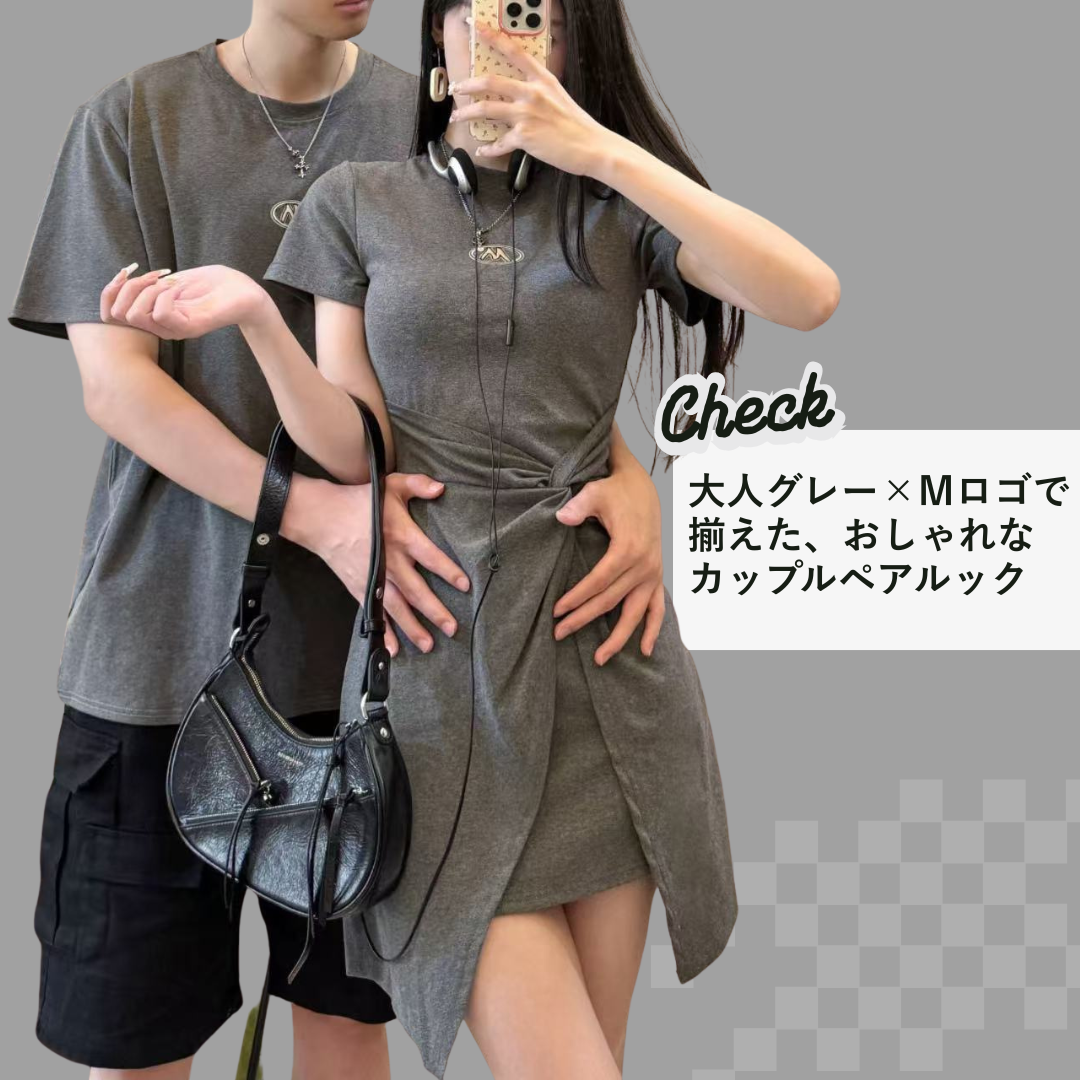 カップルペアルック 大人グレー×Mロゴのリンクコーデ｜スリットワンピース＆Tシャツ