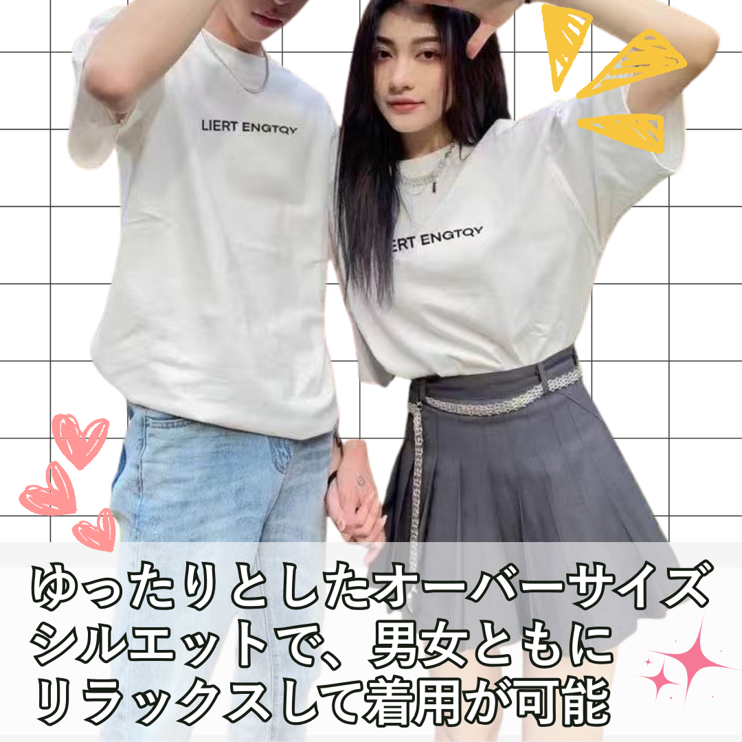 特別デザイン ネット映え カップルコットンTシャツ（半袖）