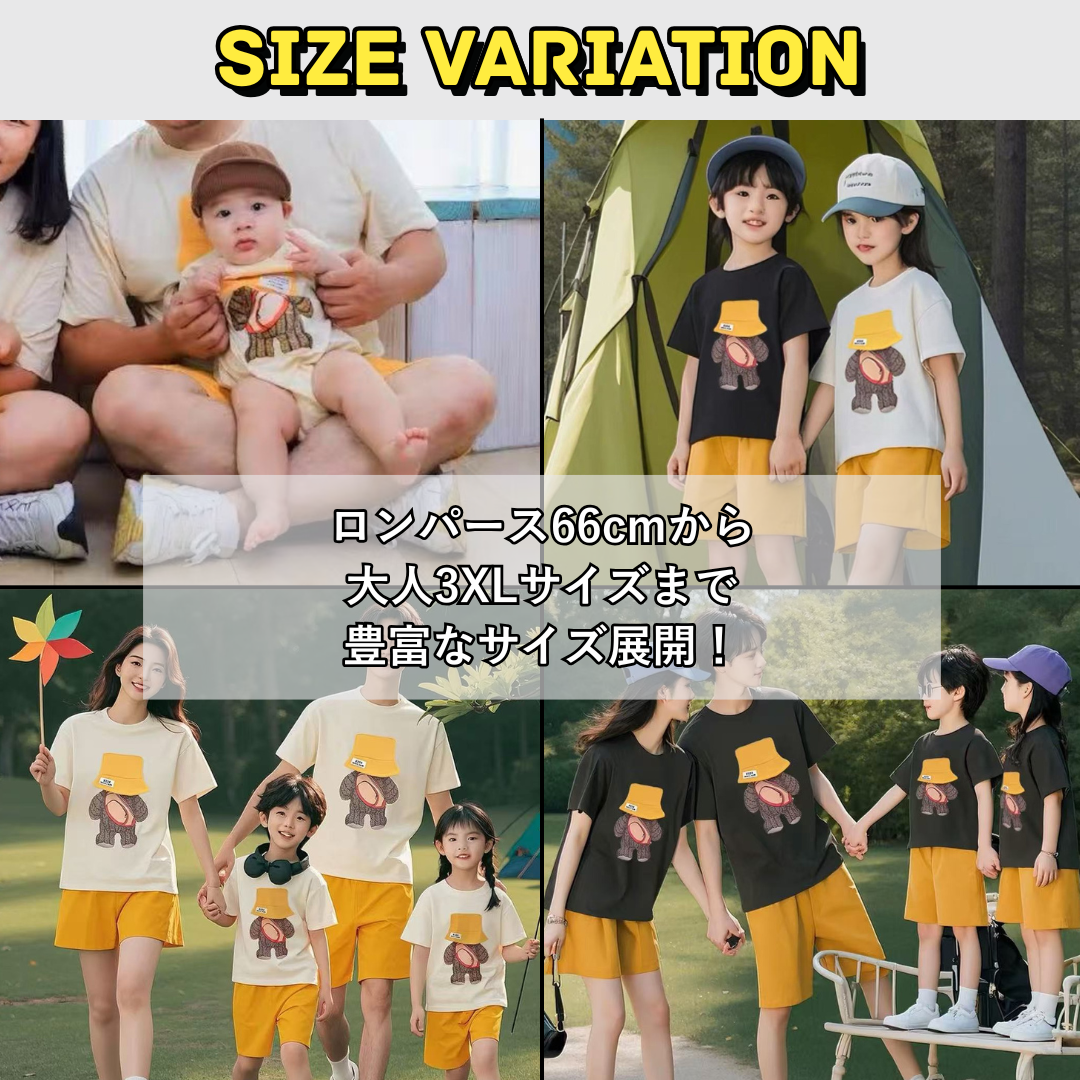 親子ペアルック ハットベアーTシャツ