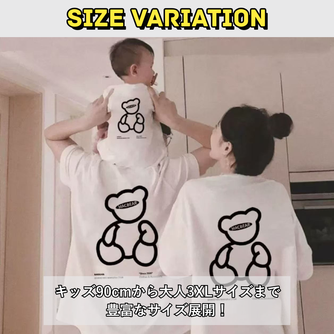 親子ペアルック MACBEARプリントTシャツ
